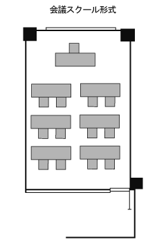 会場スクール形式
