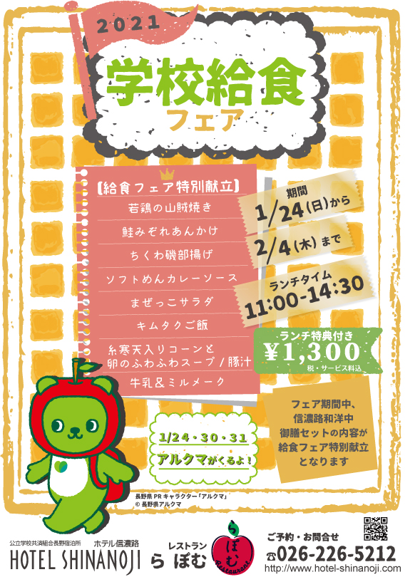 写真1